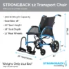 STRONGBACK Excursion 12